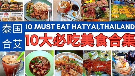 10 Best Must.